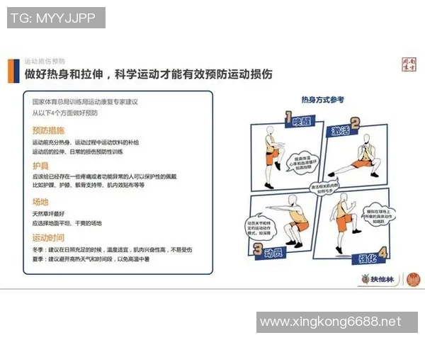 深入分析深圳飞盘队控制打法的战术特点与运动策略