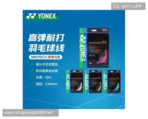 体育实时数据周丽倾情分享羽毛球技巧与心得助你提升球技的独家秘籍