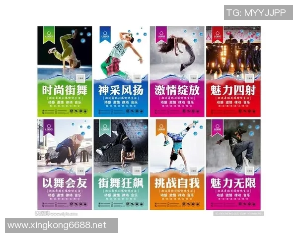 杨敏独家分享街舞心得与技巧助你舞出自我风采实时数据