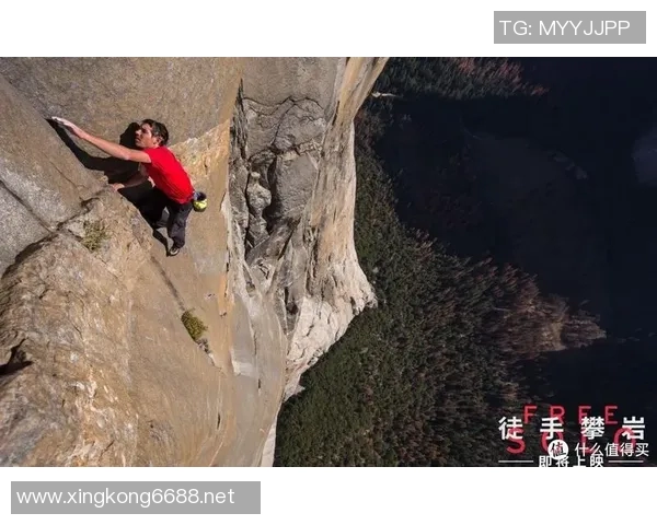 实时新闻攀岩新手必看从基础到进阶的全面意识入门指南 实时新闻攀岩新手必看从基础到进阶的全面意识入门指南