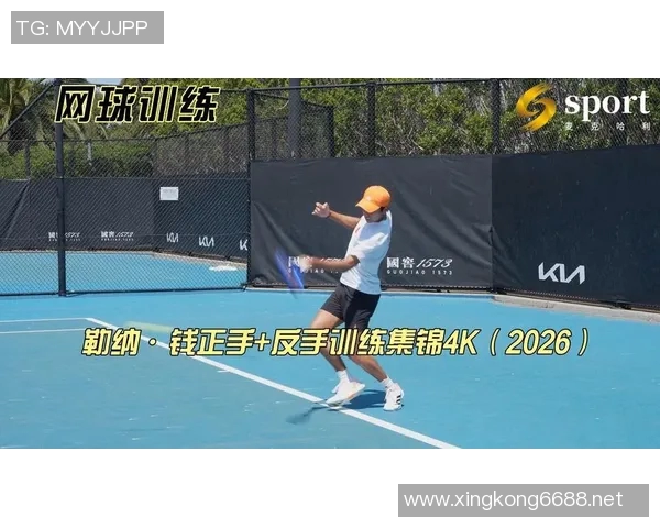 2026年3月份新闻从零基础到高手之路全面掌握网球速度技巧与训练方法