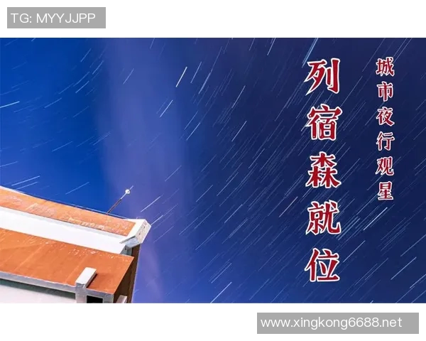 运动新闻北方星与中央脉搏的激烈对决揭示未来科技的无限可能性 运动新闻北方星与中央脉搏的激烈对决揭示未来科技的无限可能性